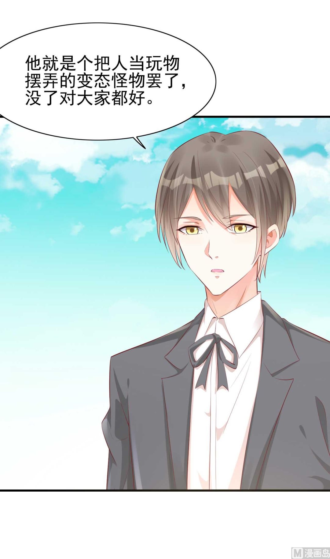 第239话 顾里死了！52
