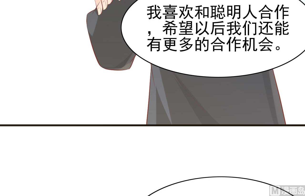 第239话 顾里死了！57