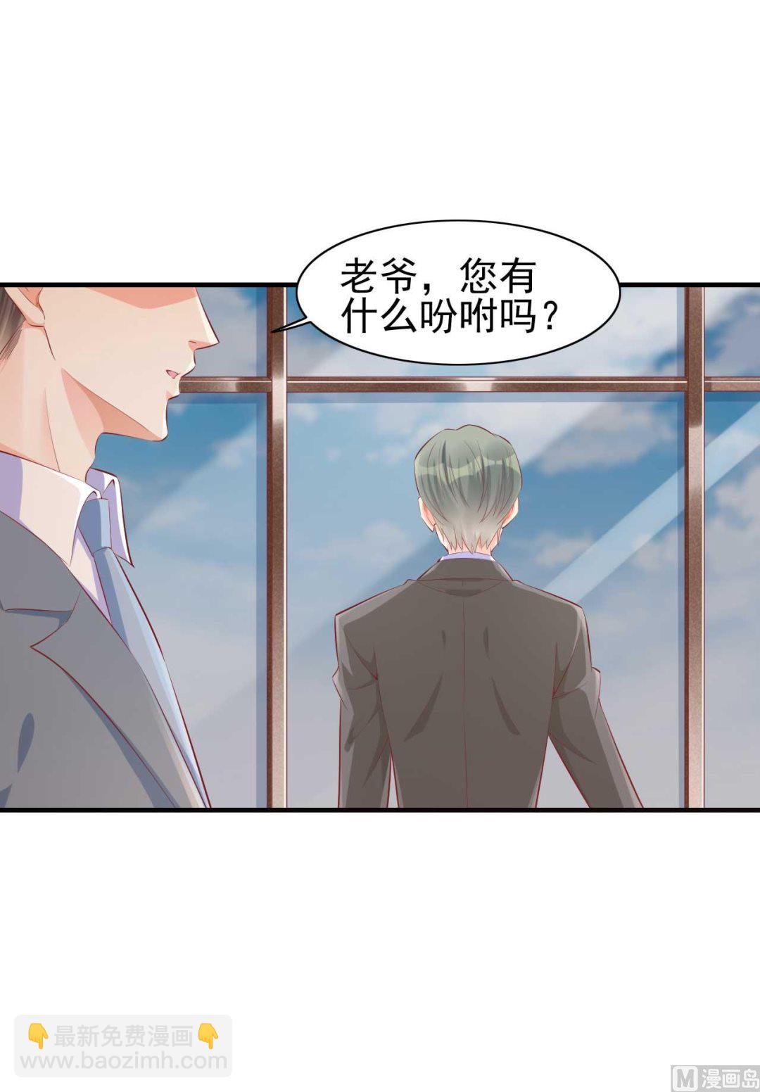 第239话 顾里死了！59