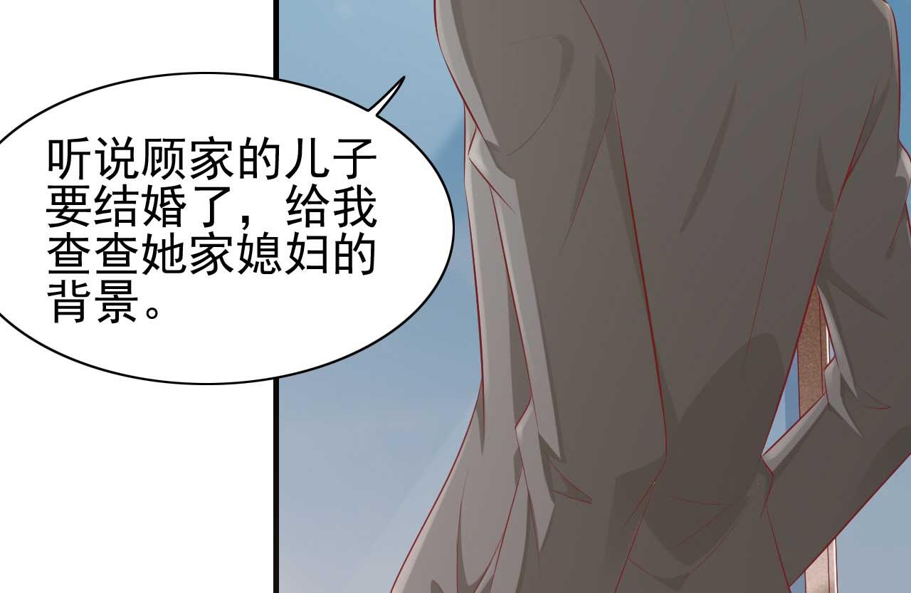 第239话 顾里死了！61