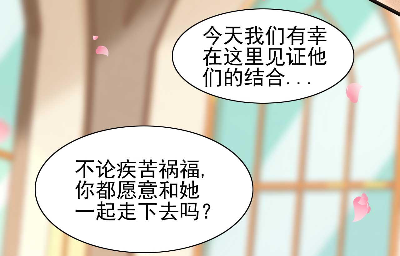 第239话 顾里死了！69