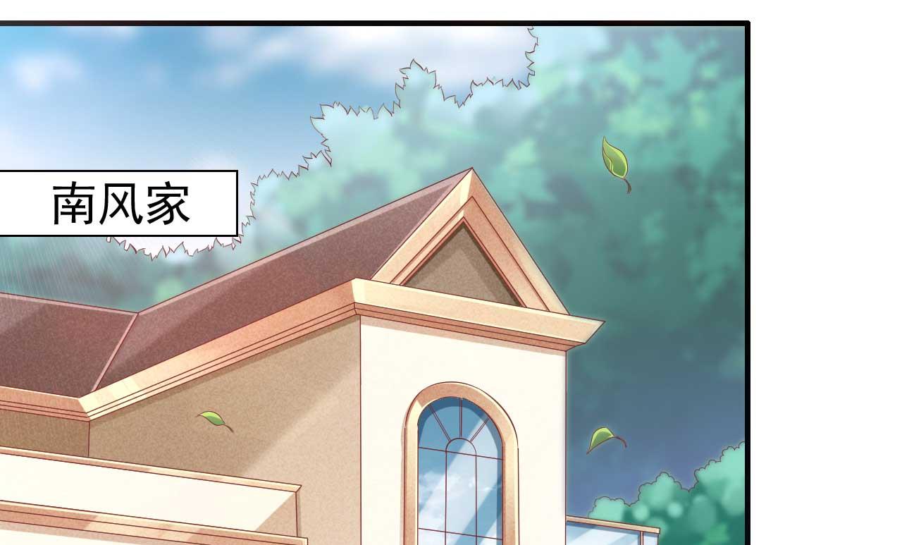 第239话 顾里死了！7