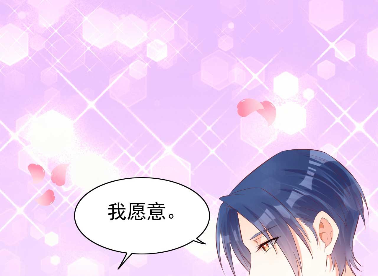 第239话 顾里死了！72