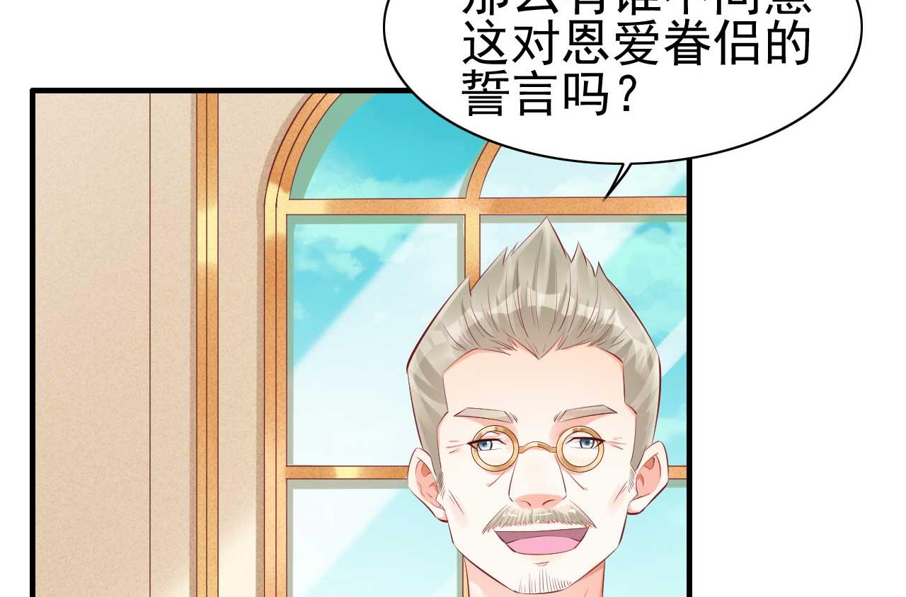 第239话 顾里死了！76