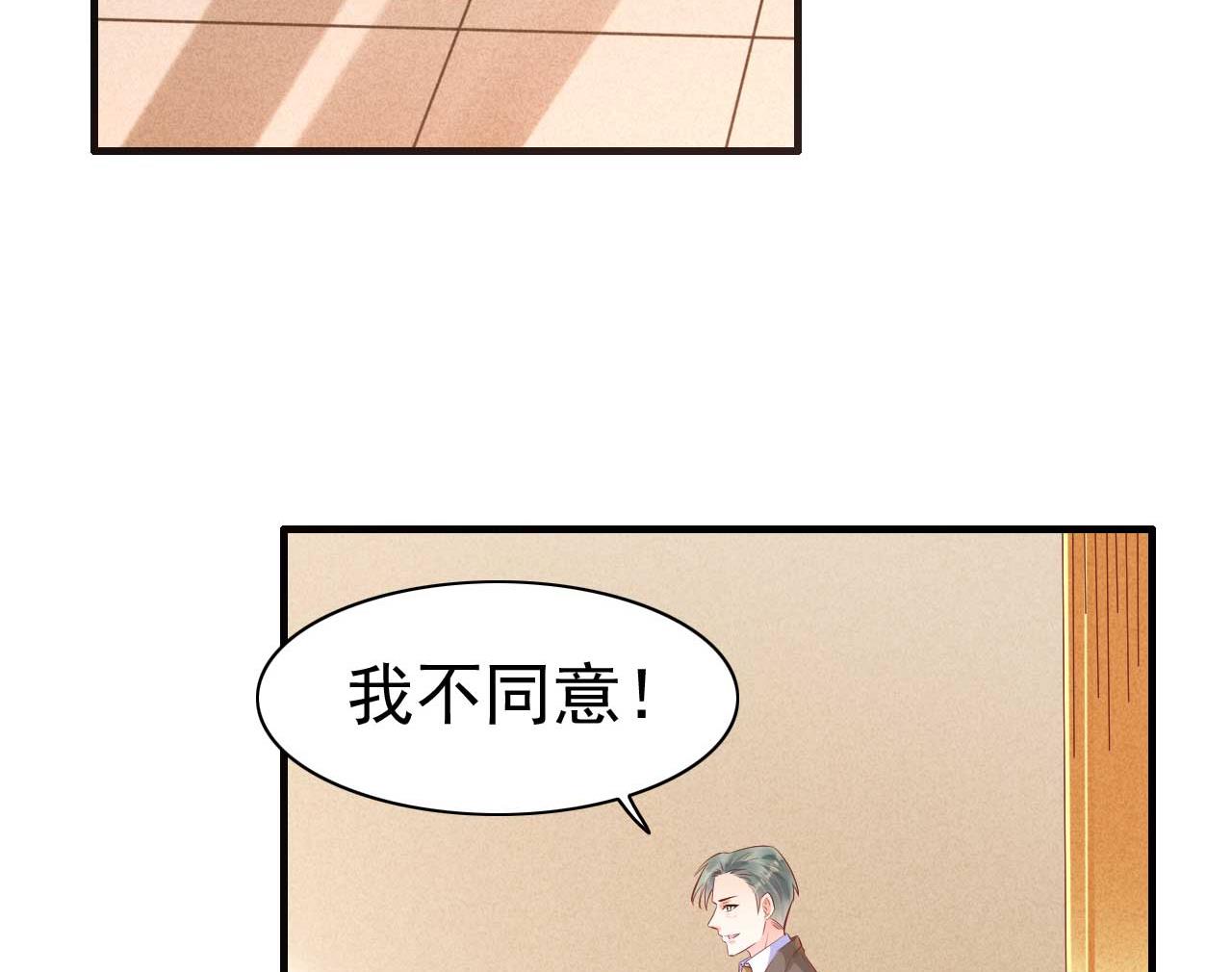 第239话 顾里死了！79