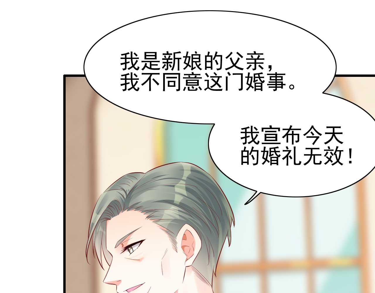 第239话 顾里死了！82