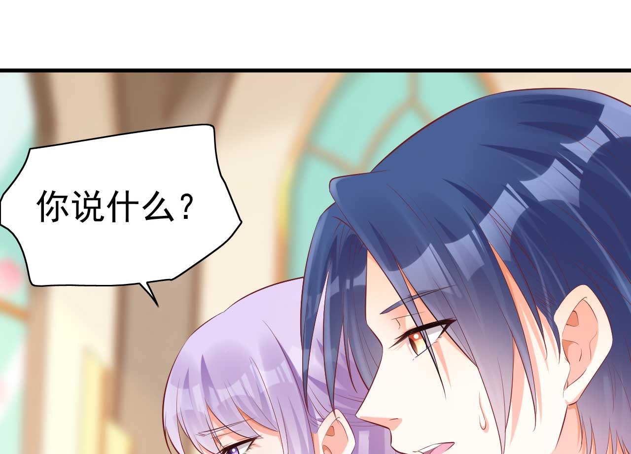第239话 顾里死了！85