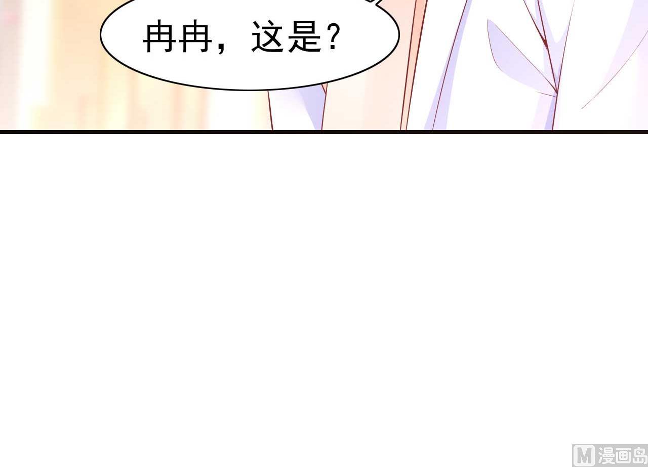 第239话 顾里死了！87