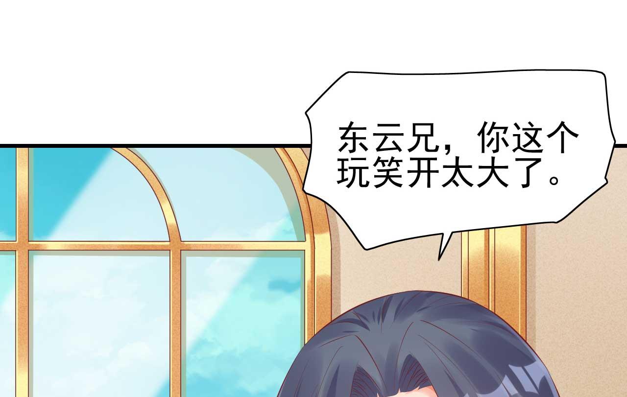 第239话 顾里死了！88