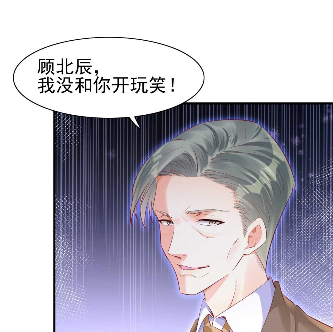 第239话 顾里死了！91
