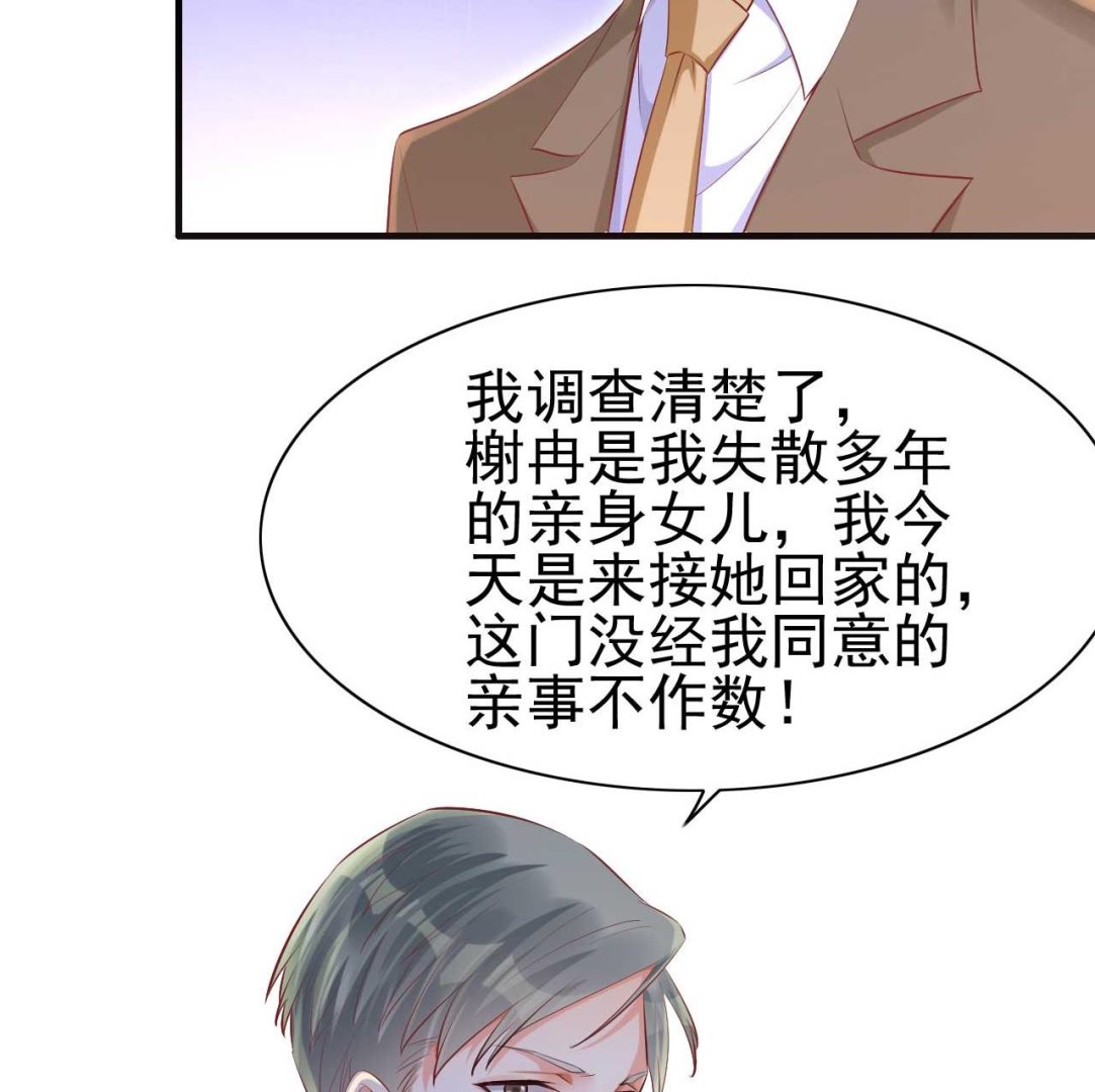 第239话 顾里死了！92