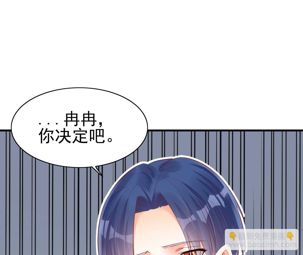第239话 顾里死了！94