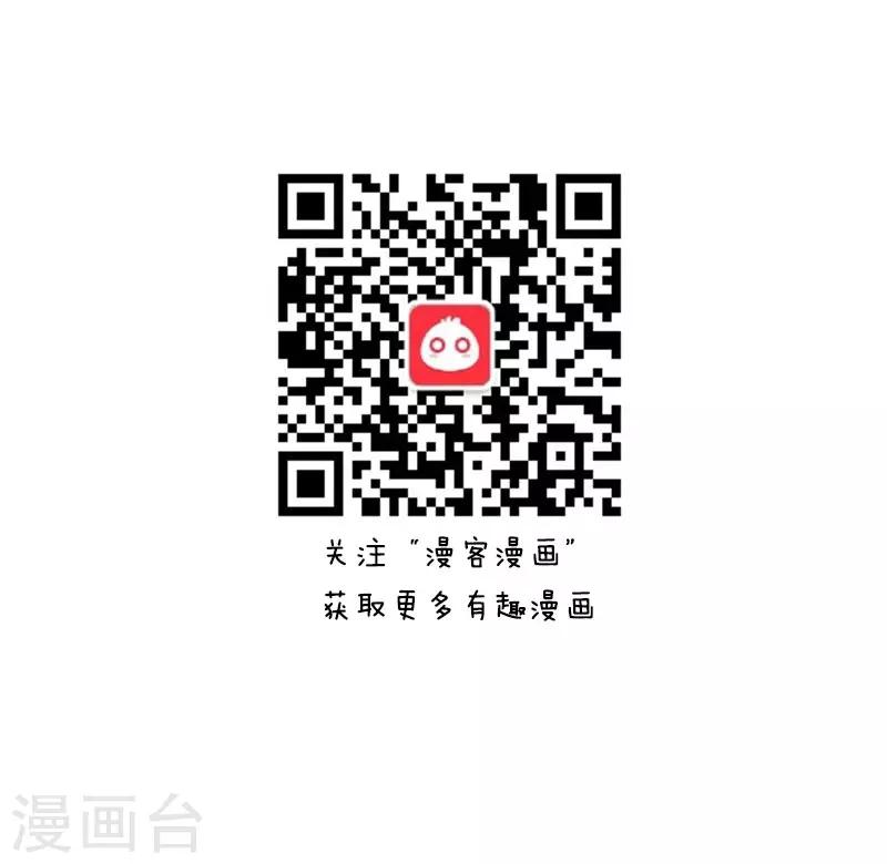 第7话 年会特辑27
