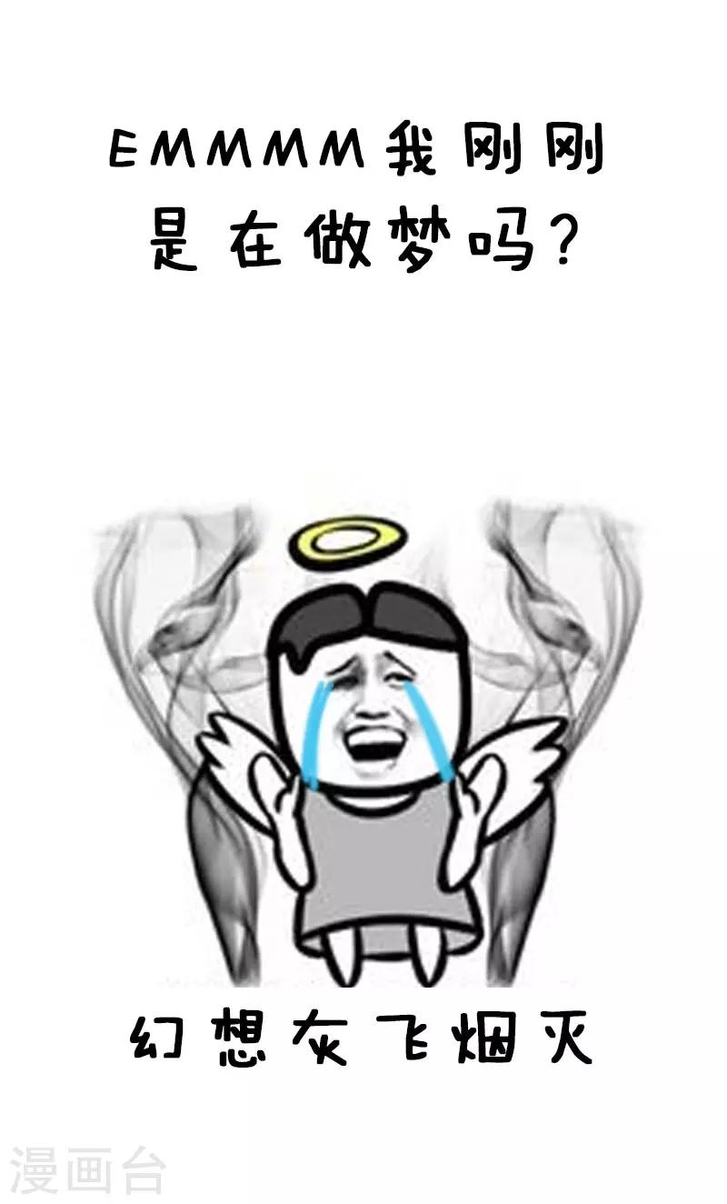 第23话 放假前的你11