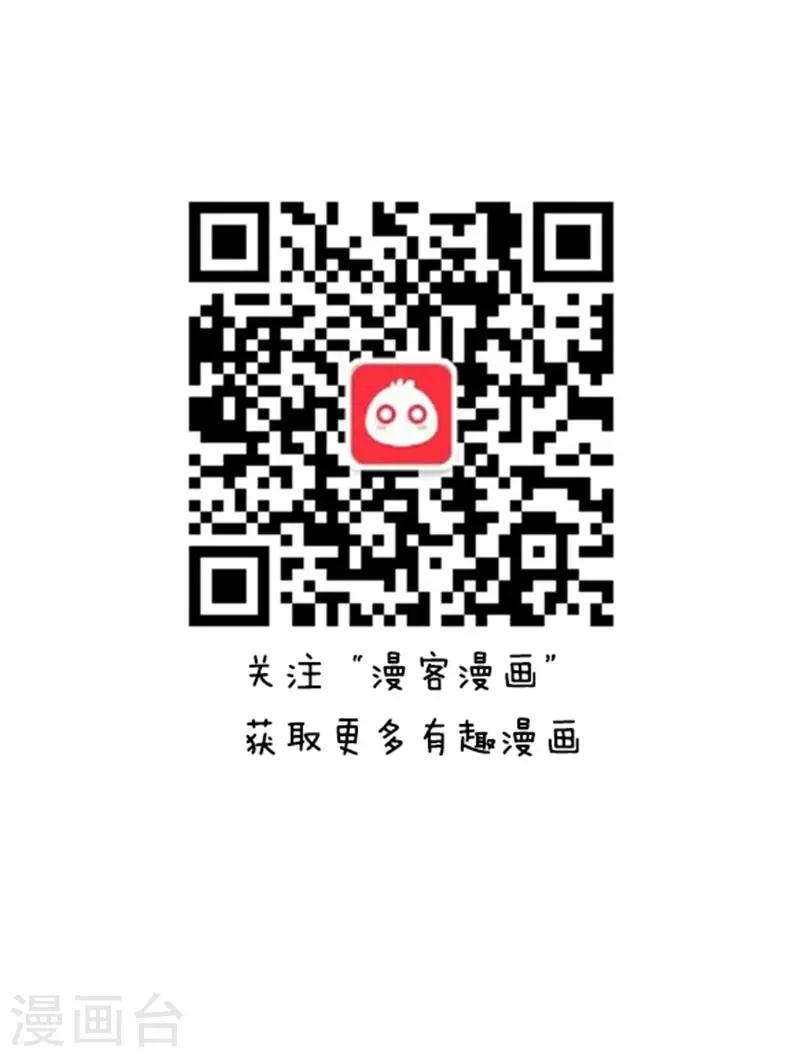 第23话 放假前的你14