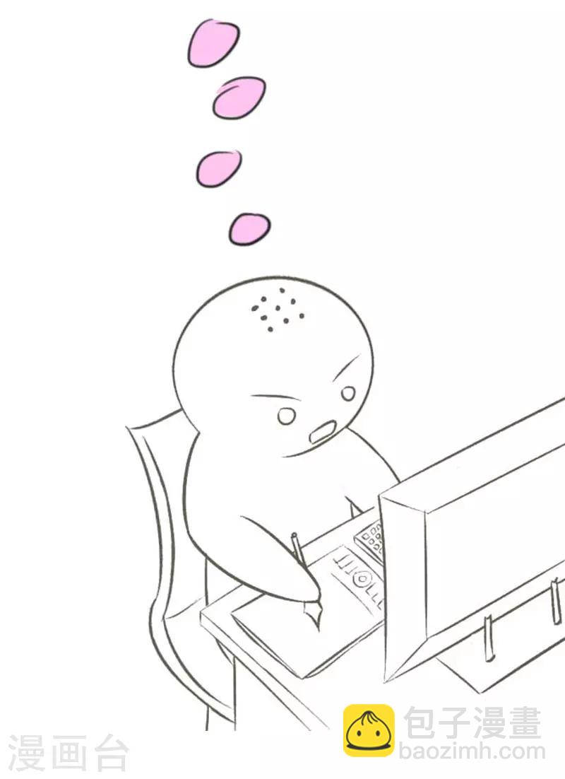 第23话 放假前的你9