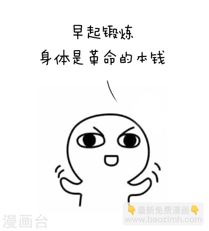 第25话 假期计划？6
