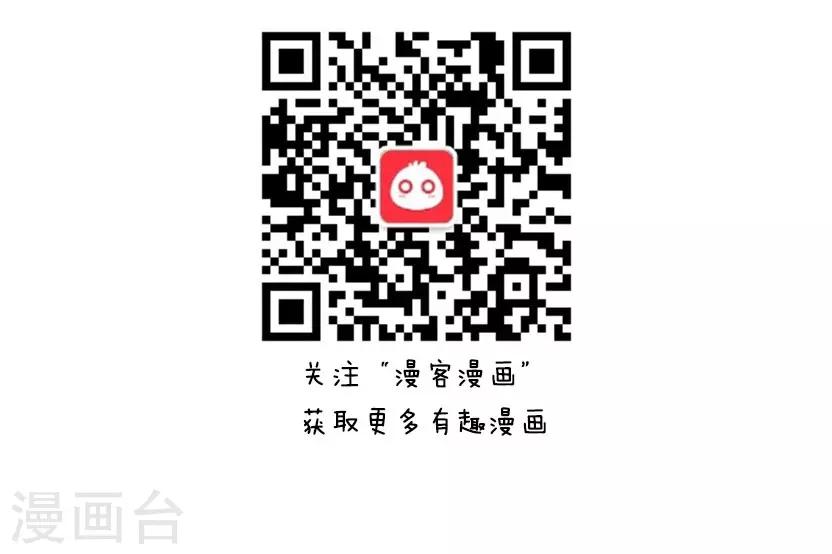 第29话 超高效减肥方法13