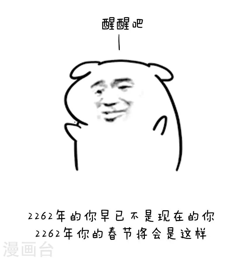 第30话 让我们相约2262年10