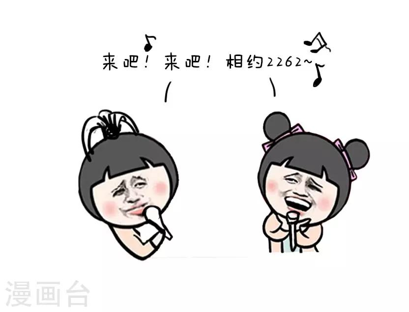 第30话 让我们相约2262年4