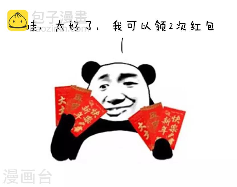 第30话 让我们相约2262年5