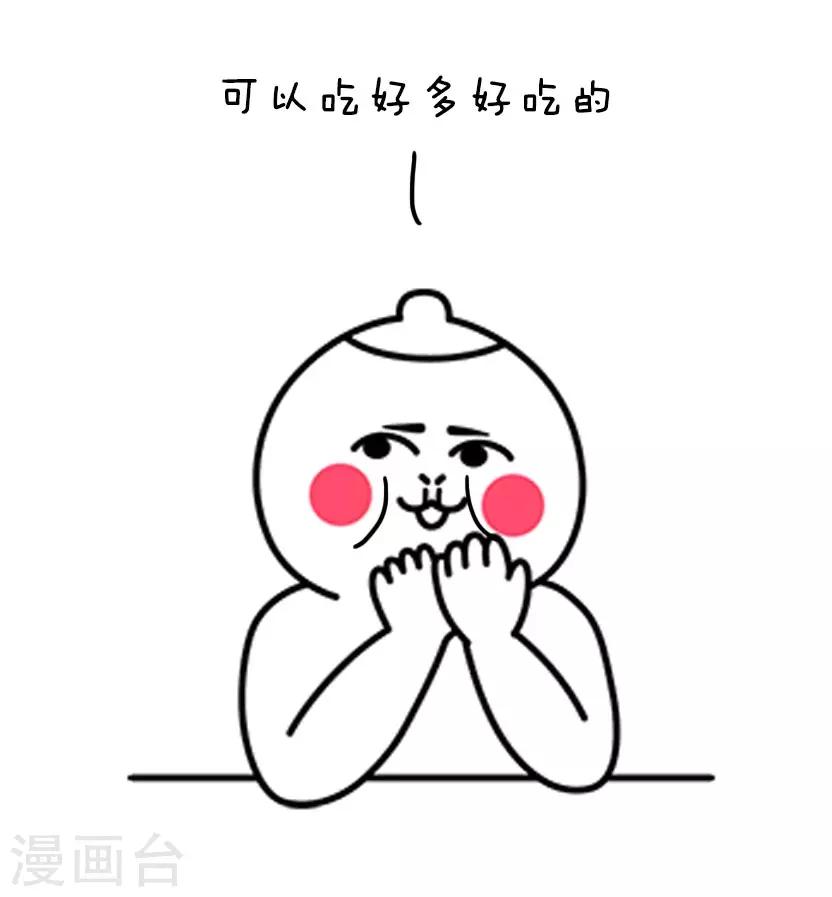 第30话 让我们相约2262年7
