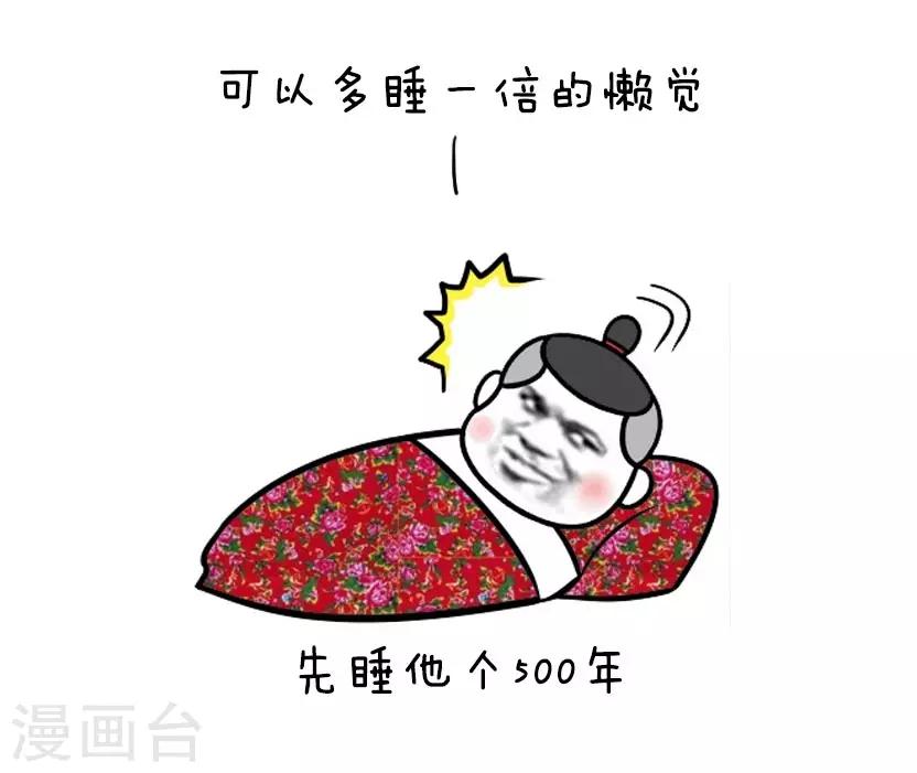 第30话 让我们相约2262年9