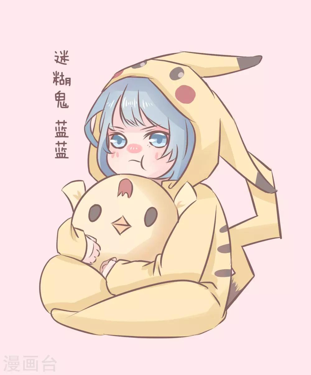 人设预告4