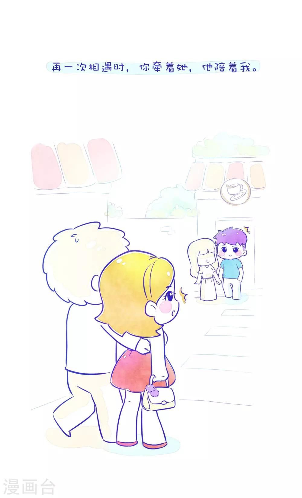 第44话 方方和圆圆17