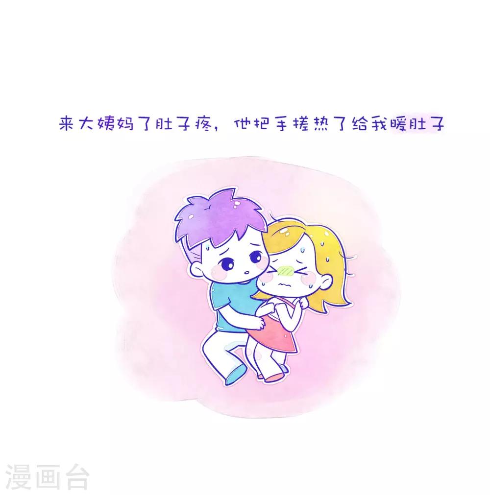 第50话 方方和圆圆21