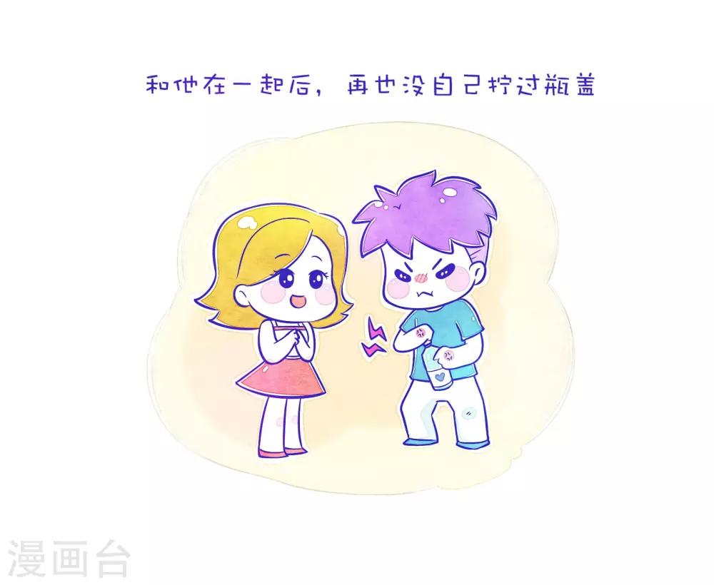 第50话 方方和圆圆22