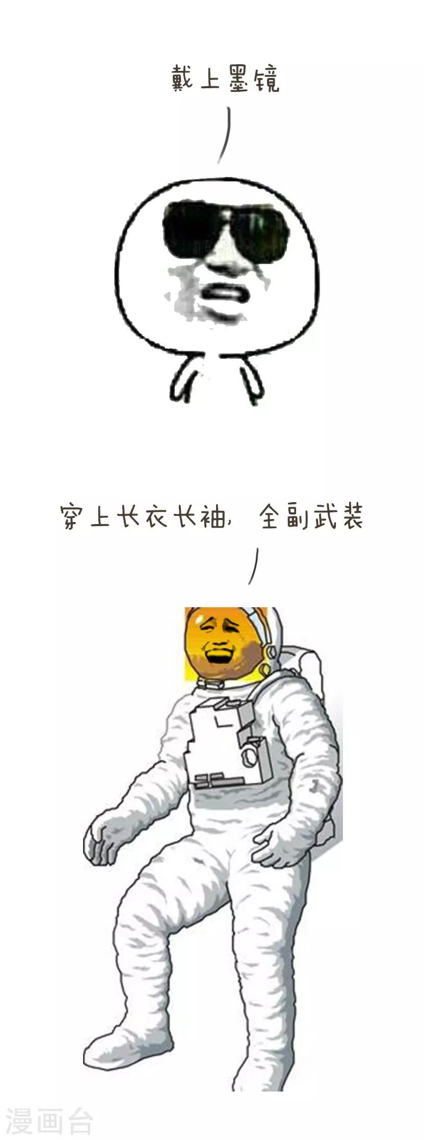 第53话 花粉过敏的看过来6