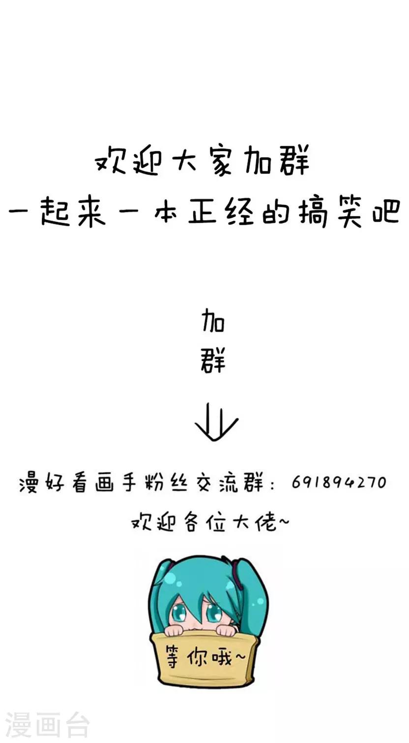 第53话 花粉过敏的看过来8