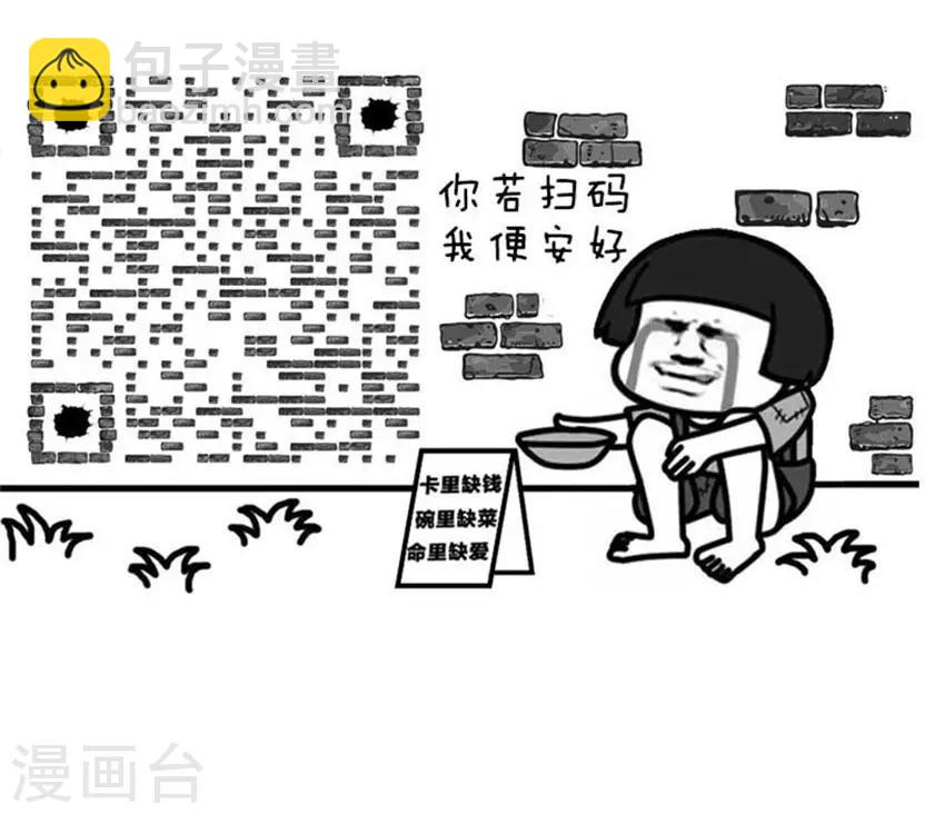 第53话 花粉过敏的看过来9