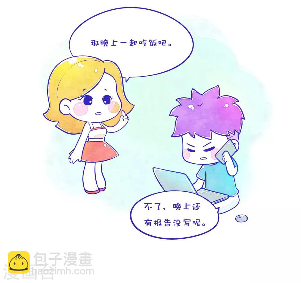 第56话 方方和圆圆32