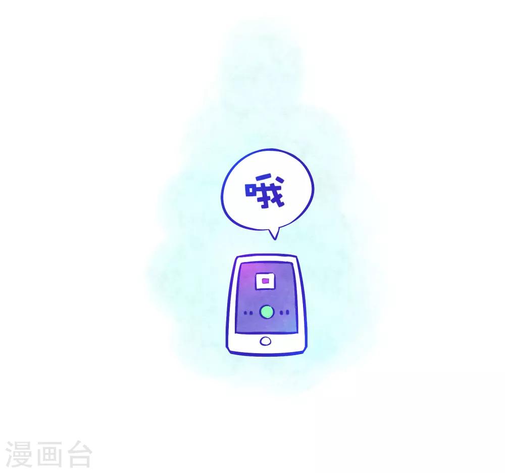第56话 方方和圆圆37