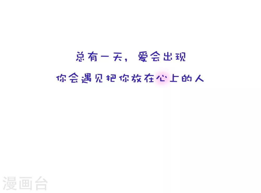 第56话 方方和圆圆38