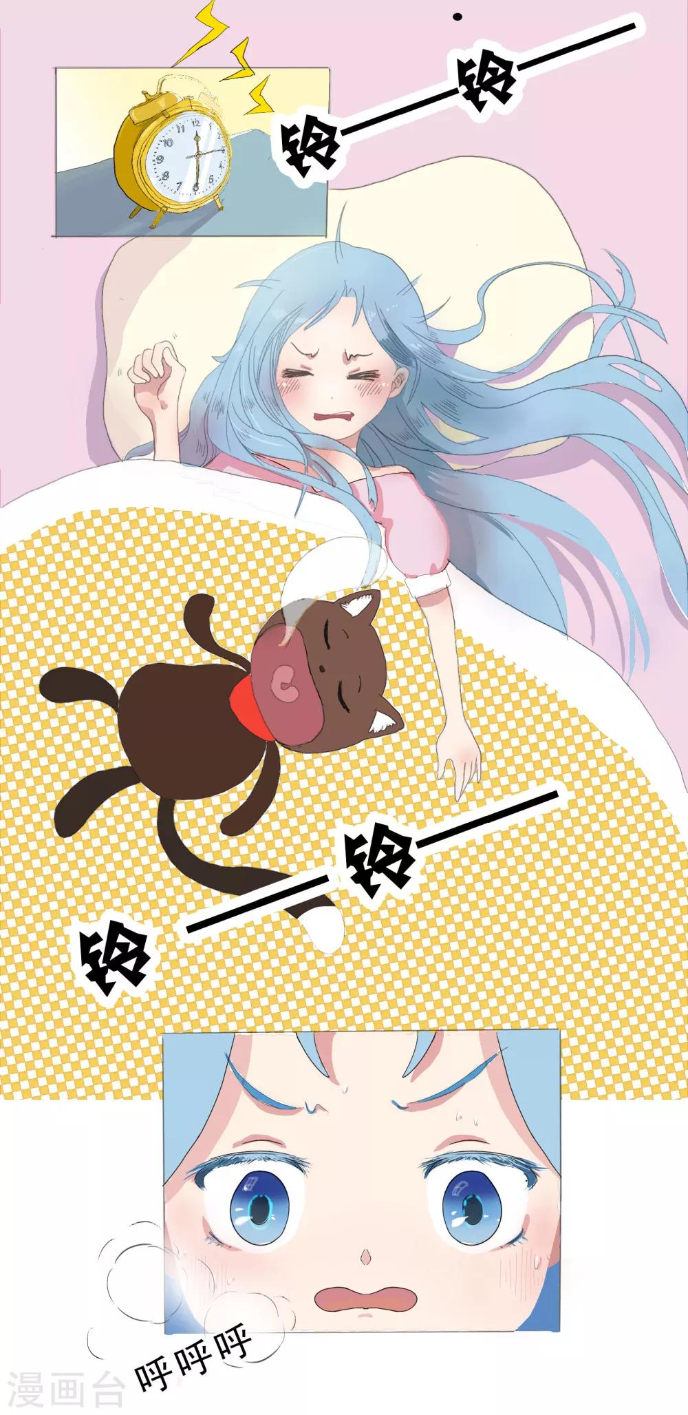 第58话 精分少女62