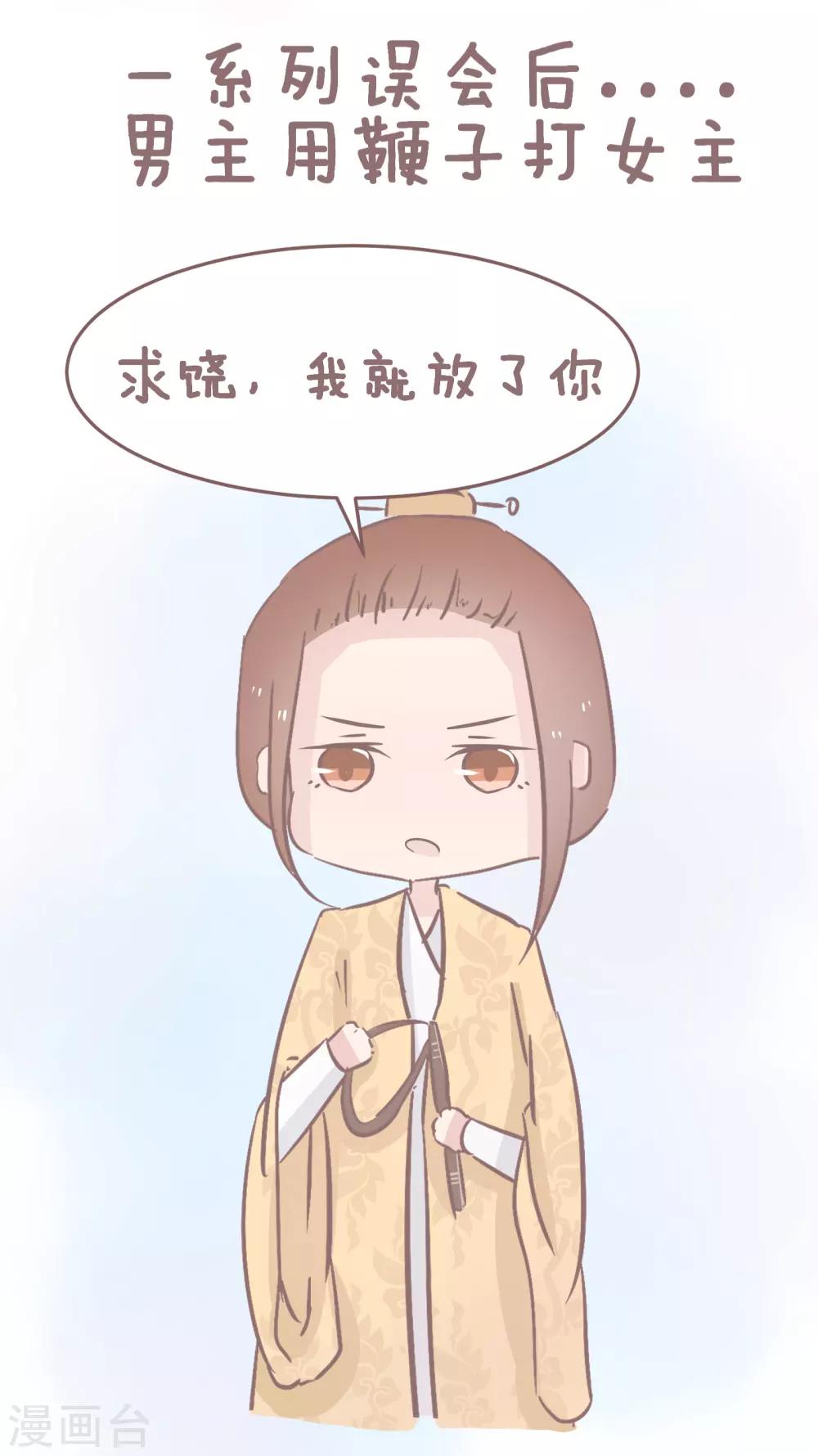第60话 小说有哪些令人叫绝的智障桥段2