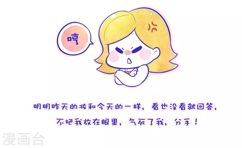 第62话 方方和圆圆49