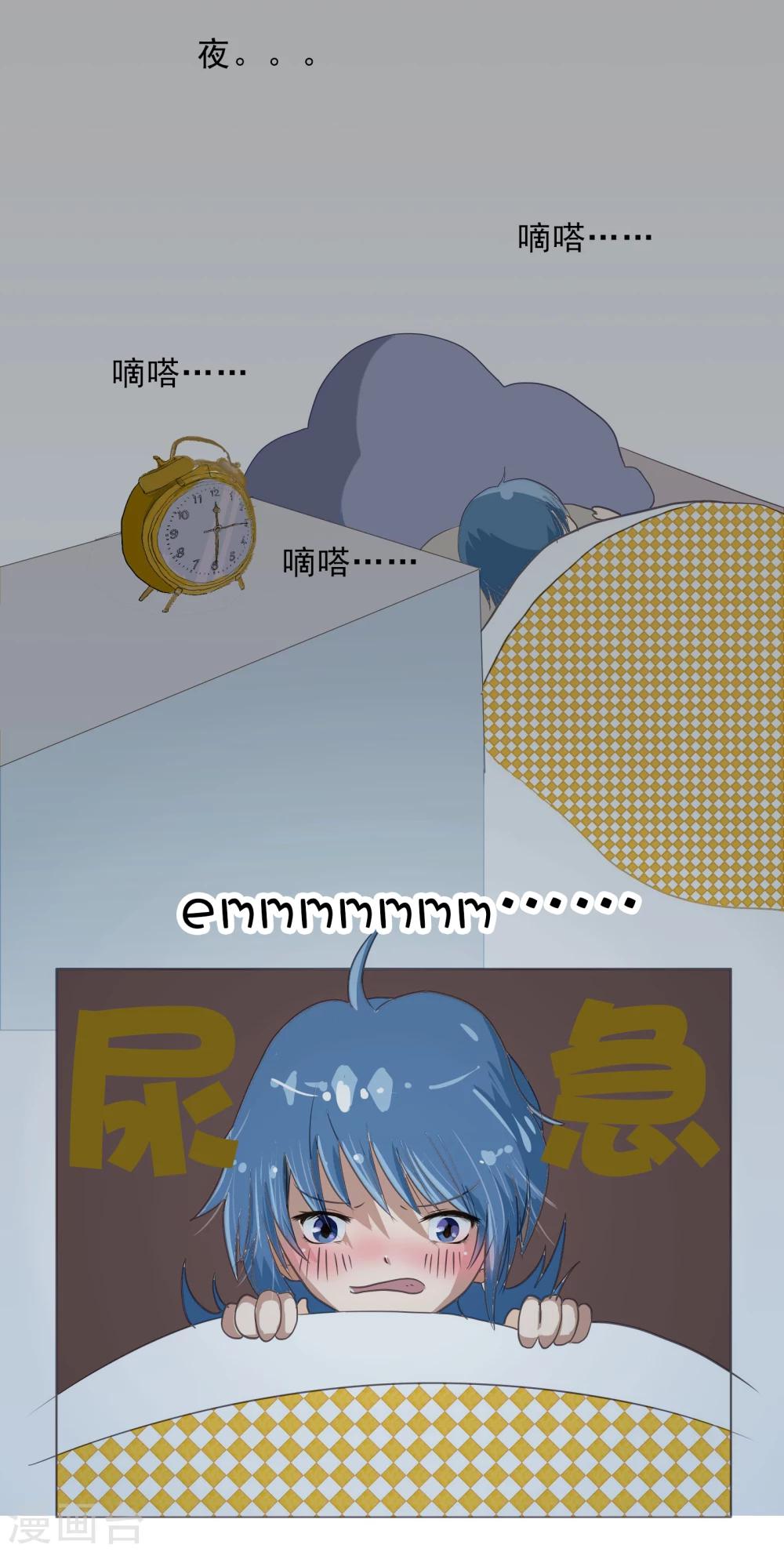 第65话 精分少女81