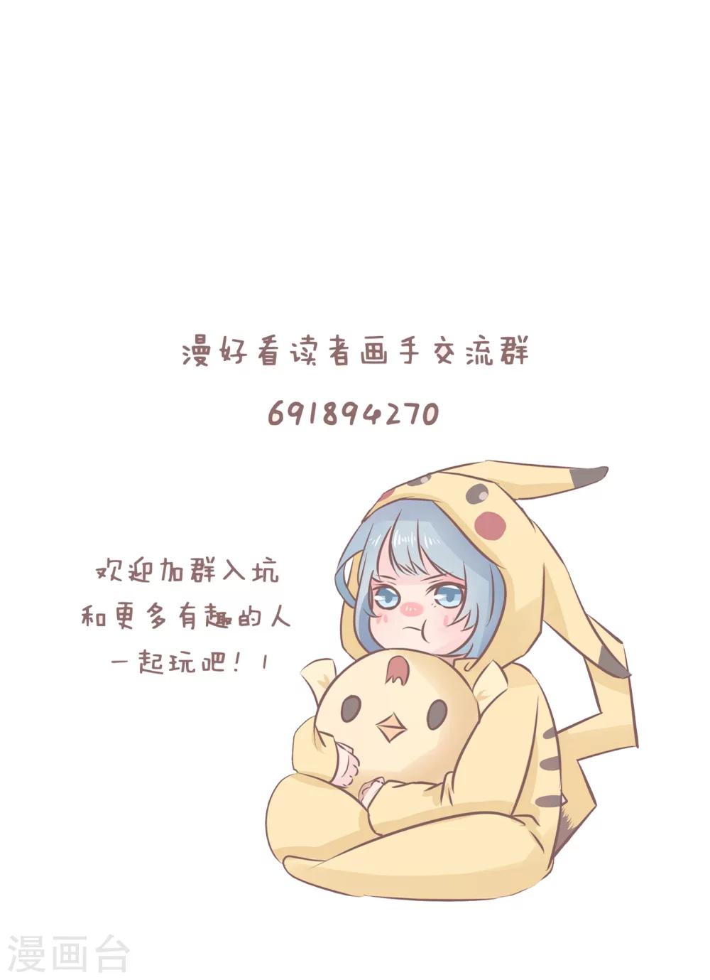 第73话 那些“恋爱大过天”的女孩子如今怎么样了？10