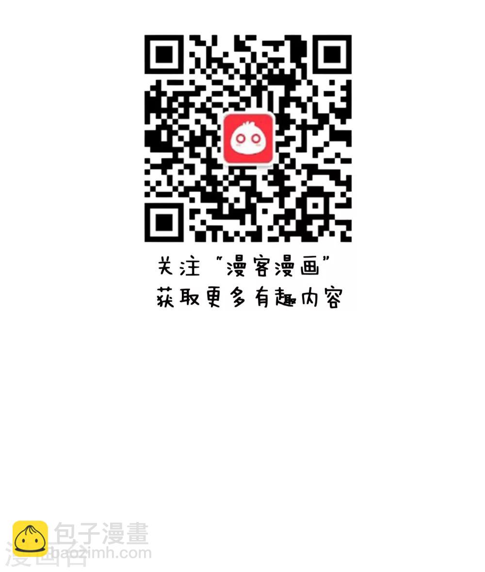 第73话 那些“恋爱大过天”的女孩子如今怎么样了？11