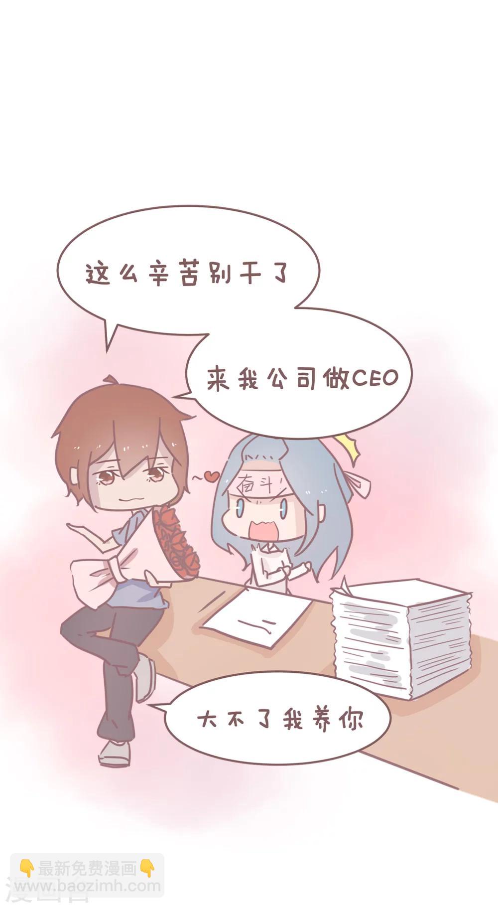 第73话 那些“恋爱大过天”的女孩子如今怎么样了？4