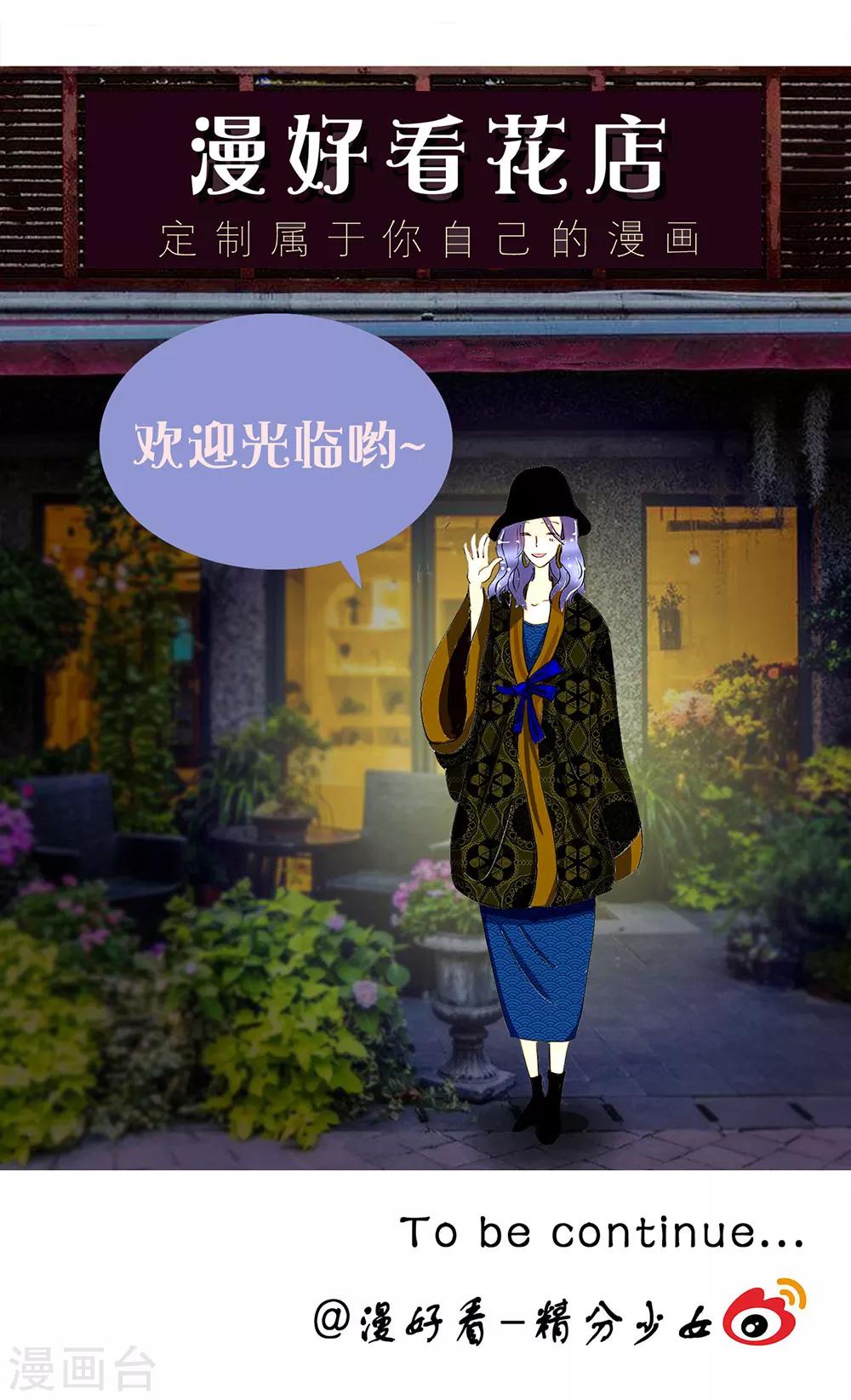 第77话 精分少女128