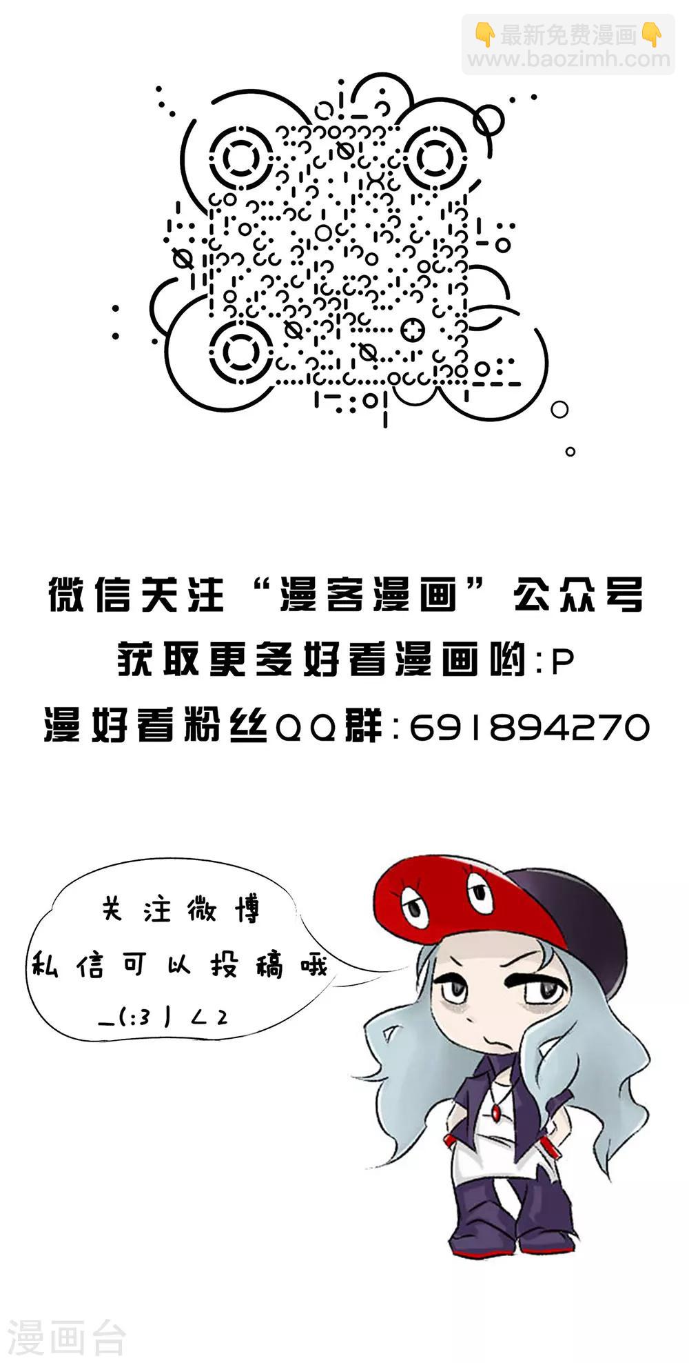 第77话 精分少女129