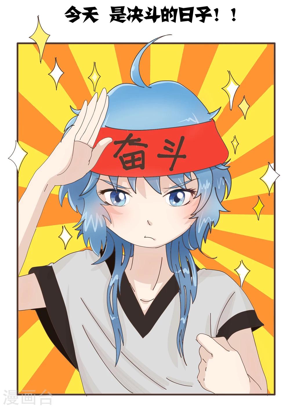 第83话 精分少女142