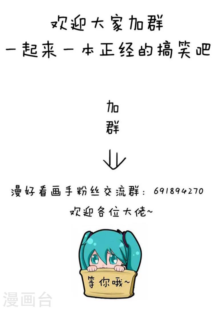 第99话 情话界的泥石流18