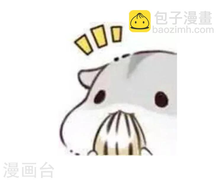 第99话 情话界的泥石流7