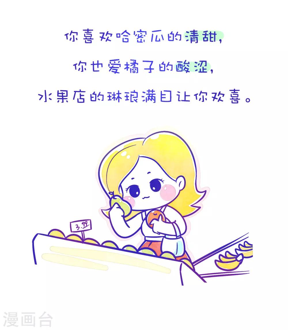 第112话 方方和圆圆131
